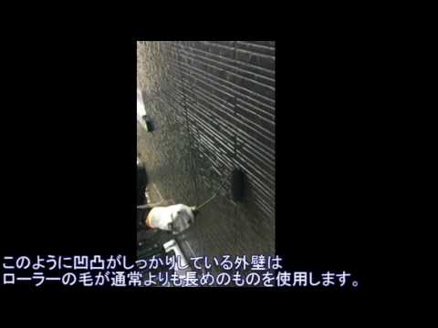 10月29日の作業　S様邸　上塗り（２回目）