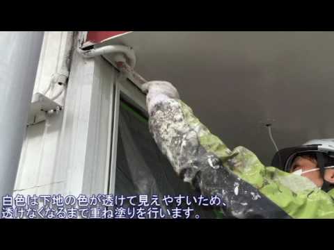 12月12日の作業 あま市T様邸 中塗り