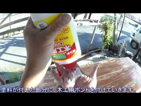 シンナーがないのに手に塗料がついた時の落とし方! 愛西市での外壁塗り替えは美和建装!