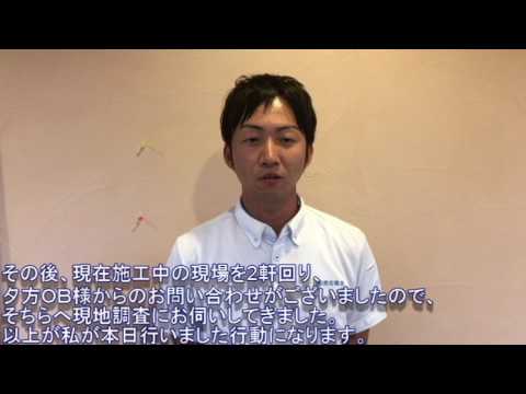 稲沢市の屋根・外壁塗装なら美和建装！外壁劣化診断資格取得者も多数在籍！