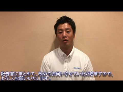 津島市の屋根・外壁塗装なら美和建装！劣化診断の資格保有者多数在籍！