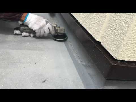 津島市　ウレタン防水を行う前の研磨作業　屋根・外壁塗装なら美和建装！