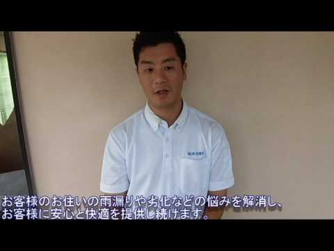 愛西市の屋根・外壁塗装なら美和建装!シロアリ対策もお任せください!