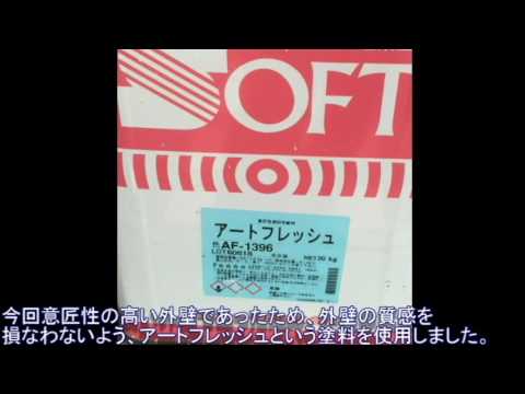 ８月24日の作業　あま市Y様邸　付帯部下塗り