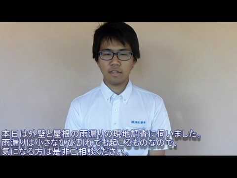 稲沢の屋根・外壁塗装なら美和建装！超高性能赤外線カメラでの診断もやってます！