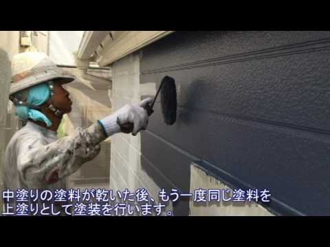 津島市の外壁・屋根の塗装なら美和建装！樋の架け替えもお任せ！