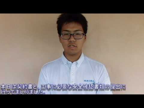 津島市で屋根・外壁塗り替えするなら美和建装！基礎の補修も行います！