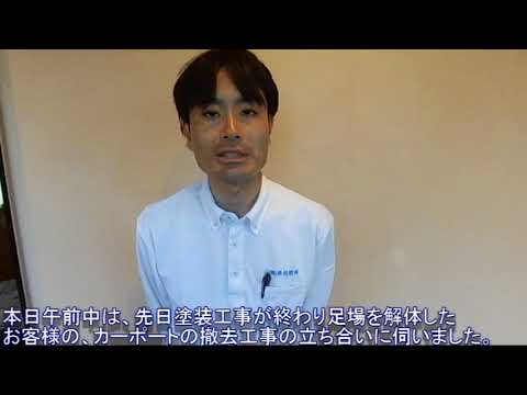 稲沢で雨漏り検査をするなら美和建装!