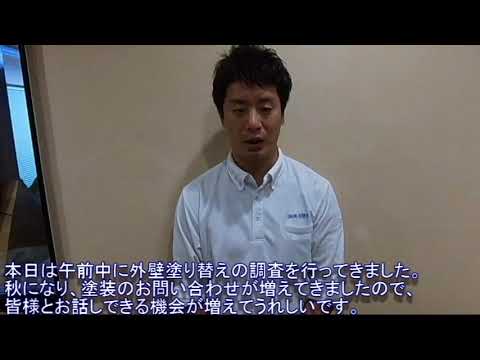 津島市　塗り替え　外壁　屋根　現地調査　雨漏り補修