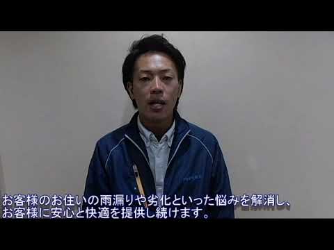 津島市　外壁　屋根　塗装　ひび割れ　色褪せ