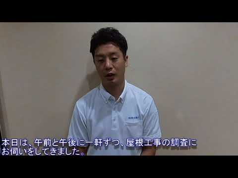 愛西市 屋根 外壁 塗装 診断 補修