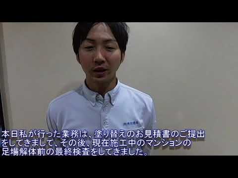 愛西市　外壁　屋根　塗装　塗替え　見積もり