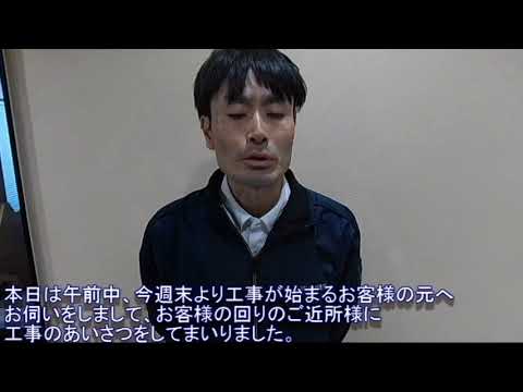 津島市　外壁　屋根　塗装　外装　劣化診断