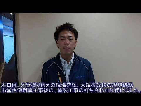 津島市　屋根　外壁　塗装　大規模改修工事