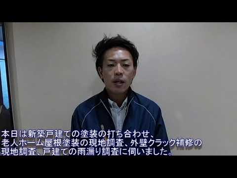 愛西市　屋根　外壁　塗装　赤外線カメラ　雨漏り診断