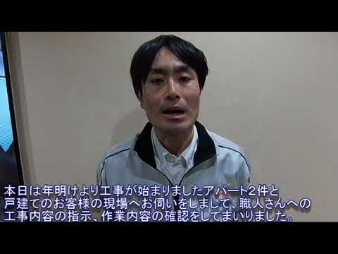 稲沢市　外壁　屋根　塗装　ひび割れ　補修