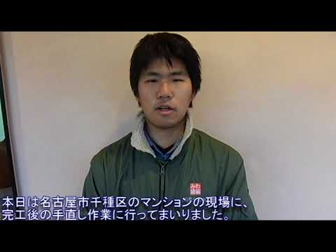 愛西市　外壁　屋根　塗装　補修　クラック