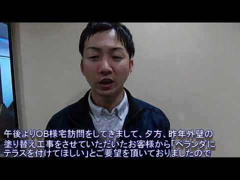 津島市　屋根　外壁　塗装　ひび割れ　雨漏り　保険適用