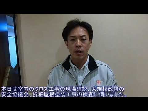 大規模改修の安全協議会や、屋根塗装の現場確認に伺いました！【外壁・屋根の塗装】