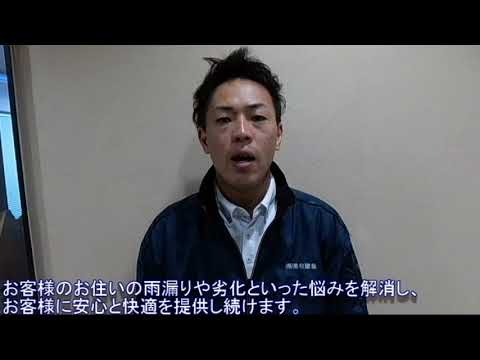 桑名市で新築マンションの塗装、豊田市でログハウスの塗り替えの調査に伺いました