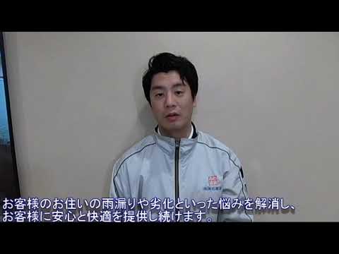 稲沢市・津島市で塗り替え工事の打ち合わせと、定期点検に伺いました！