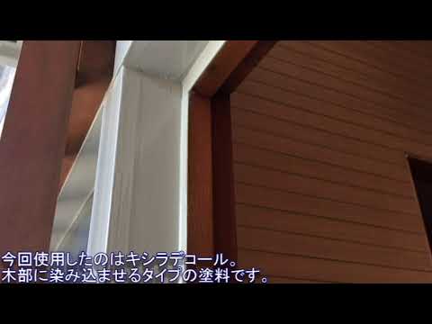 稲沢市で木部塗装と屋根の板金部分を塗装してきました