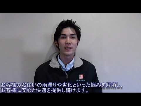 名古屋市で塗装工事の近隣挨拶と、清須市で現地調査に伺いました