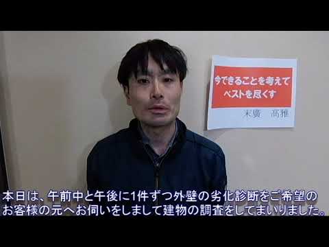 アステックペイントの新製品の説明や現地調査に伺いました!