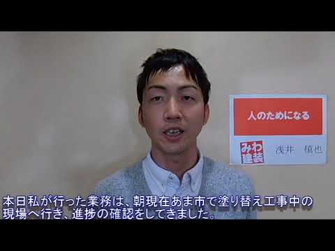 津島市でカーポートの補修依頼やあま市の現地調査に伺いました。