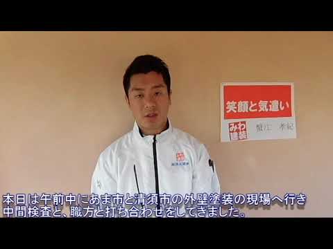 屋根塗替えや外壁塗り替えの現地調査、ご説明に伺いました