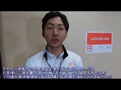 七宝町で雨樋の交換や津島市で雨漏り補修の現地調査に伺いました