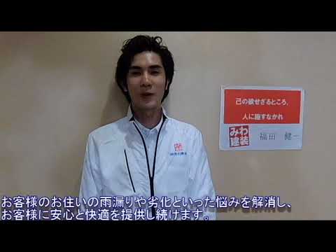 愛西市で浴槽の入れ替えや、津島市で社屋のメンテナンスに伺いました