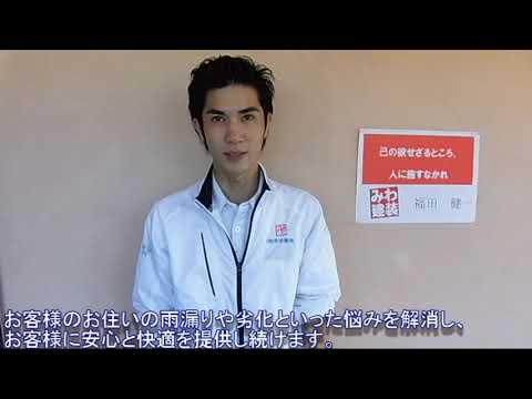 津島市で塗り替え工事の現地調査や、ビルの間仕切り工事の打ち合わせに伺いました。