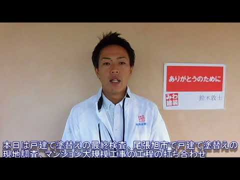 戸建て塗替えの最終検査やマンション大規模工事の工程打ち合わせに伺いました