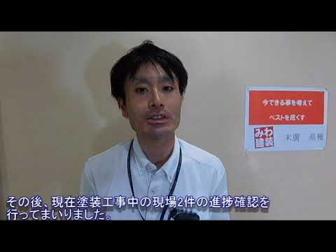 追加工事のご依頼を頂いたお客様にお見積書の提出に伺いました