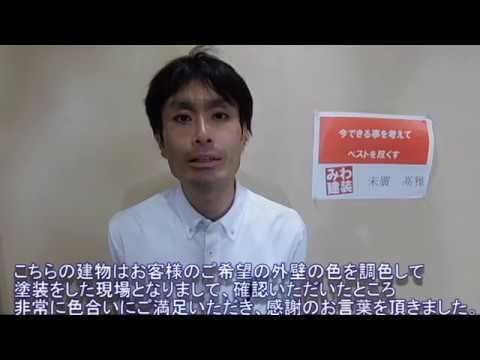 足場解体の立ち合いや、付帯部等塗装伝達に伺いました。