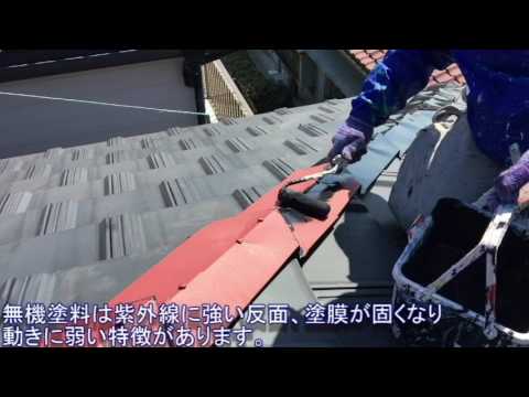 3月16日の作業　津島市S様邸　板金中塗り