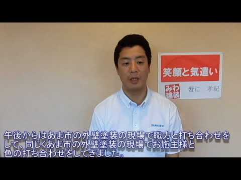 緑区でバリアフリー工事の打ち合わせや、あま市で色決めの打ち合わせを行ってきました