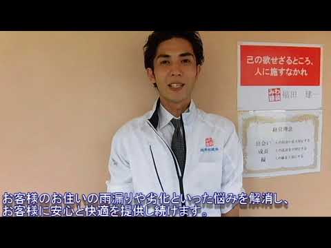 津島市で追加工事のお見積りや、稲沢市で現場管理を行ってきました