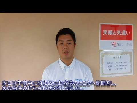 昭和区のお客様と打ち合わせや、清須市吹付工事の立ち合いに伺いました