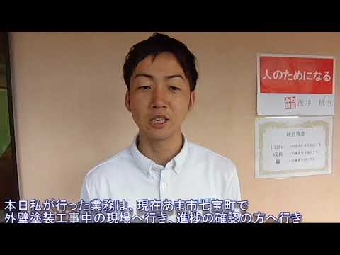 あま市津島市愛西市で台風被害にあわれた方の下へお伺いしました