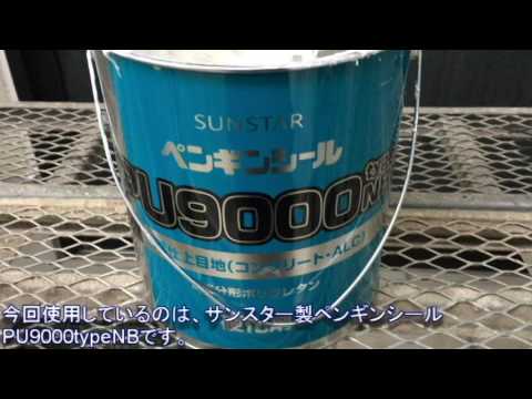 3月31日　あま市O様邸　コーキング工事   美和建装  美和建装