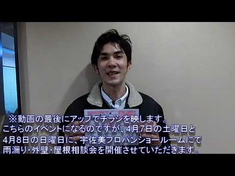 4月７日、８日にイベントを行います！