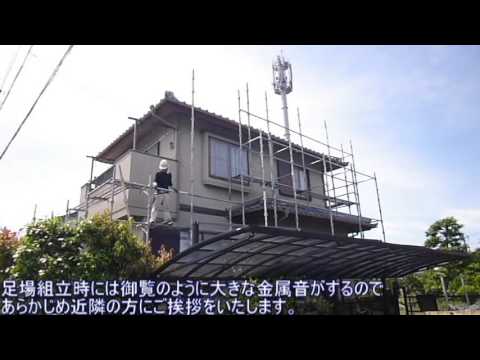 5月17日 K様邸 足場組み立て