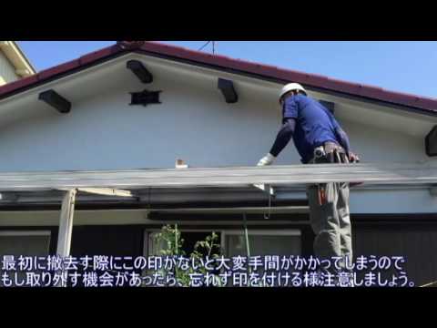 6月27日　あま市　I様邸　ポリか屋根復旧作業