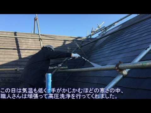 １月7日の作業　あま市Y様邸　高圧洗浄