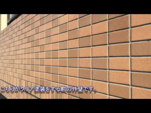 8月19日の作業　あま市Aアパート　外壁クリア塗装の様子