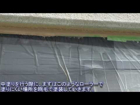 8月3日の作業　あま市Aアパート　ベランダ内部中塗り