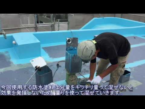 ７月２２日　あま市Aアパート　屋上防水工事