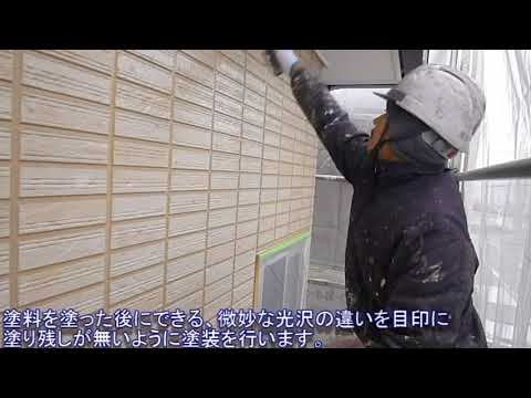 津島市　外壁　クリア塗装　ALC